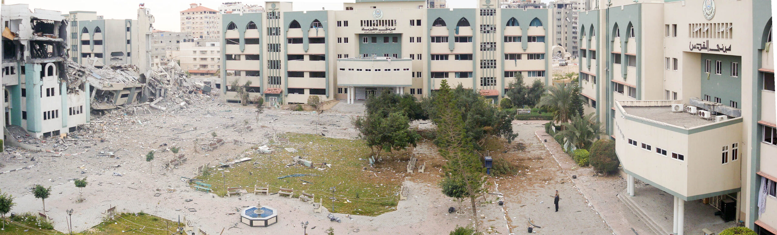 Gaza 2009 university blown up